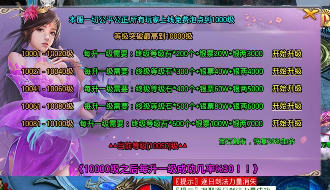 夏日炎炎,爽服/鬼服推荐:风神疯狂武林
