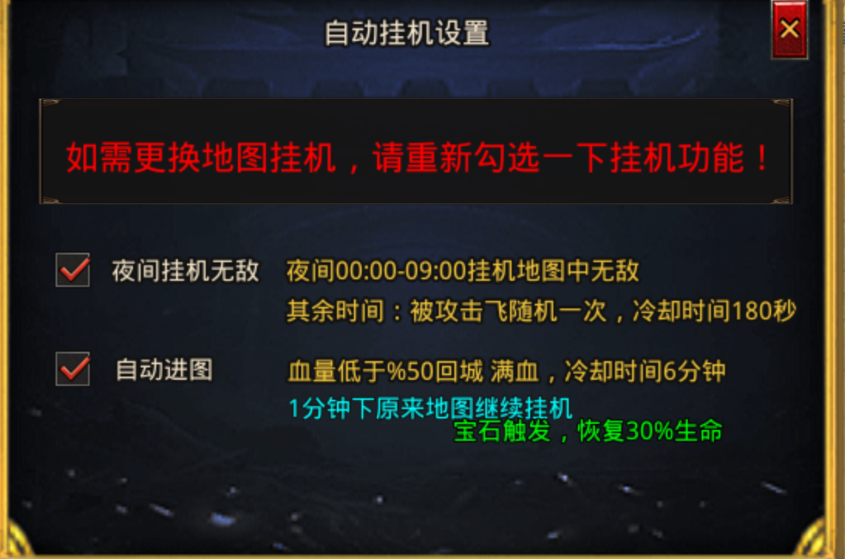 夏日炎炎,爽服/鬼服推荐:风神疯狂武林