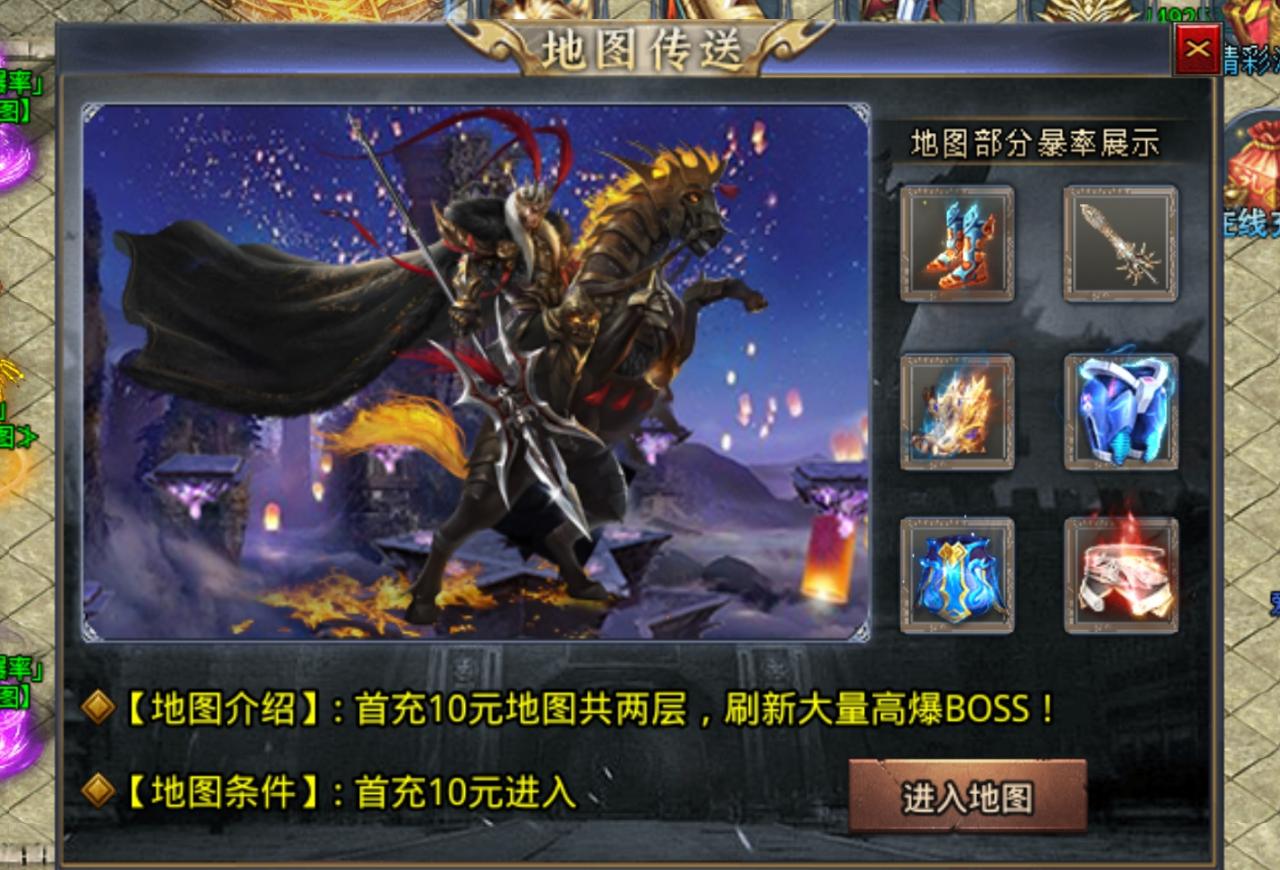 夏日炎炎,爽服/鬼服推荐:风神疯狂武林