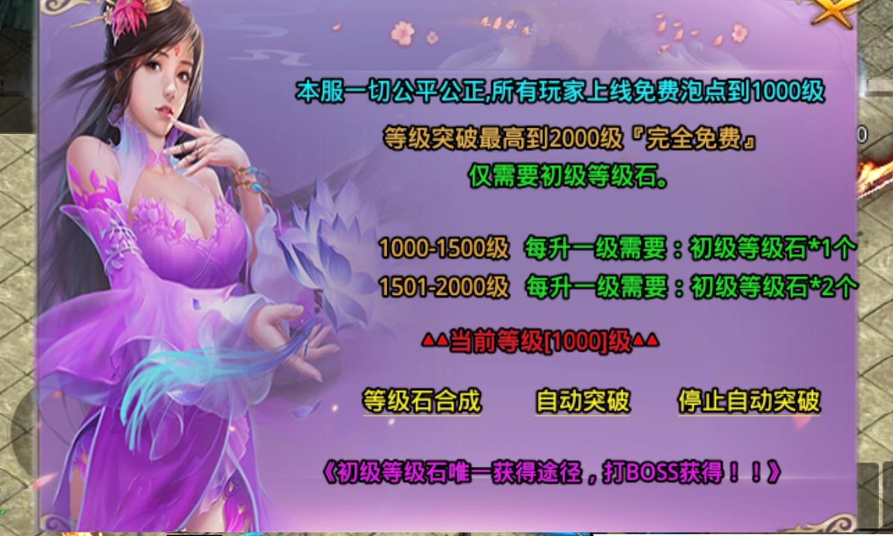夏日炎炎,爽服/鬼服推荐:风神疯狂武林