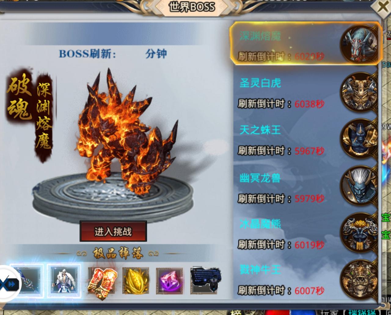 夏日炎炎,爽服/鬼服推荐:风神疯狂武林