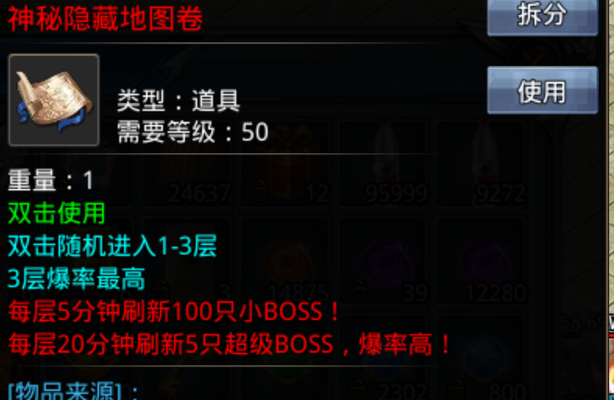 夏日炎炎,爽服/鬼服推荐:风神疯狂武林