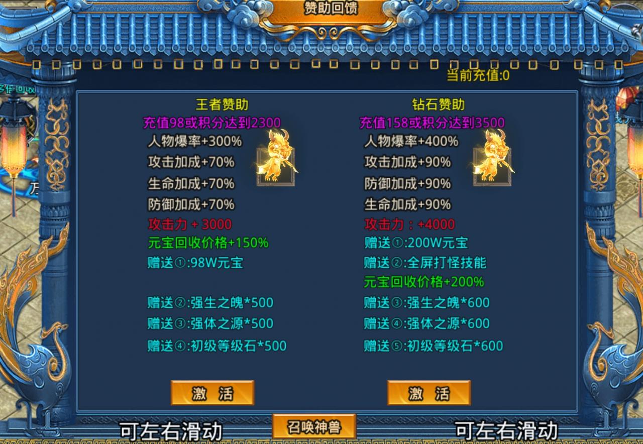 夏日炎炎,爽服/鬼服推荐:风神疯狂武林