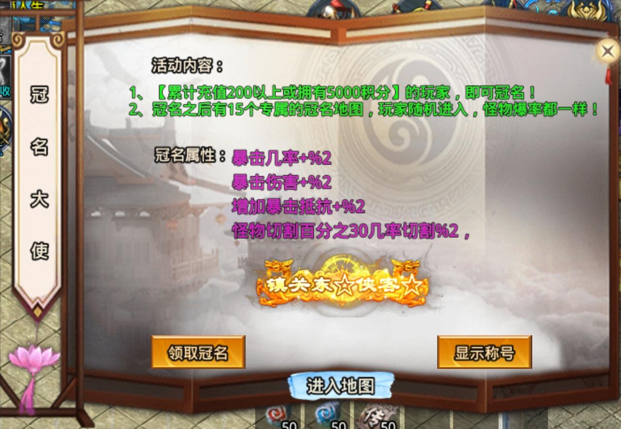 夏日炎炎,爽服/鬼服推荐:风神疯狂武林