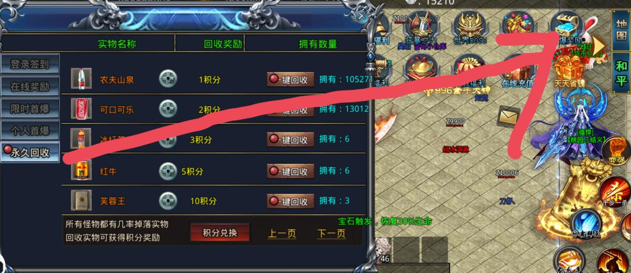 夏日炎炎,爽服/鬼服推荐:风神疯狂武林