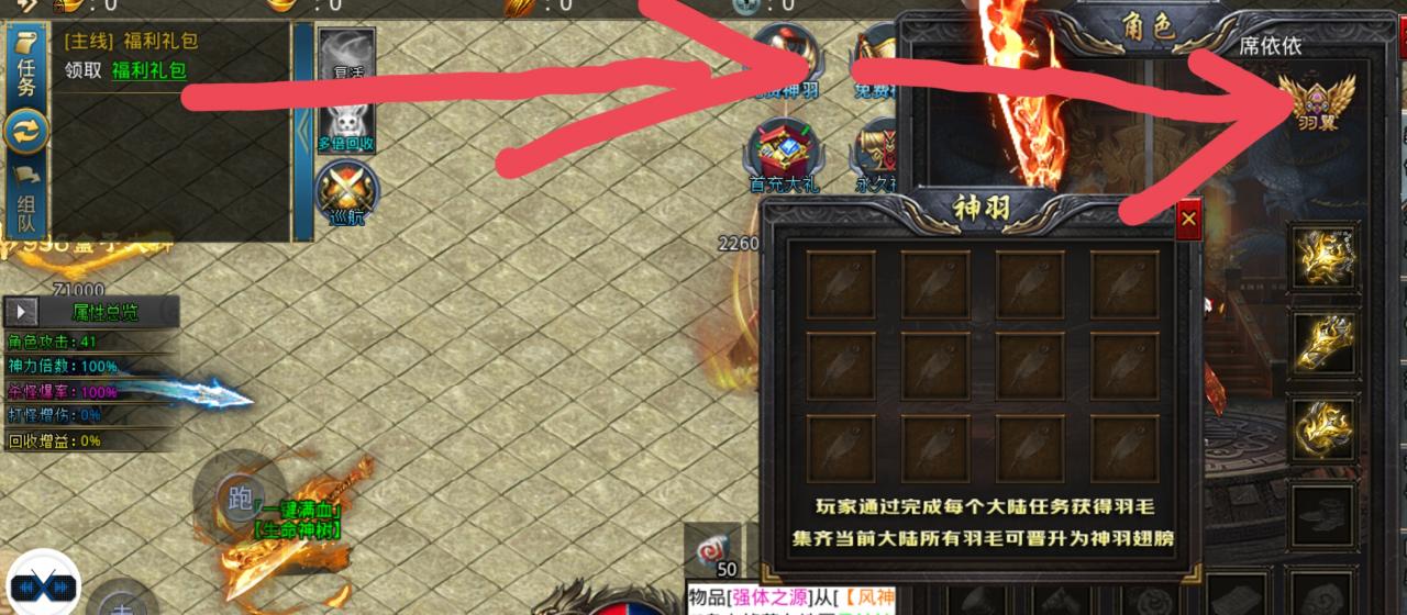 夏日炎炎,爽服/鬼服推荐:风神疯狂武林