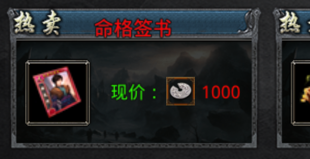 旷视侠道专属,996传奇手游最强探索服发育攻略
