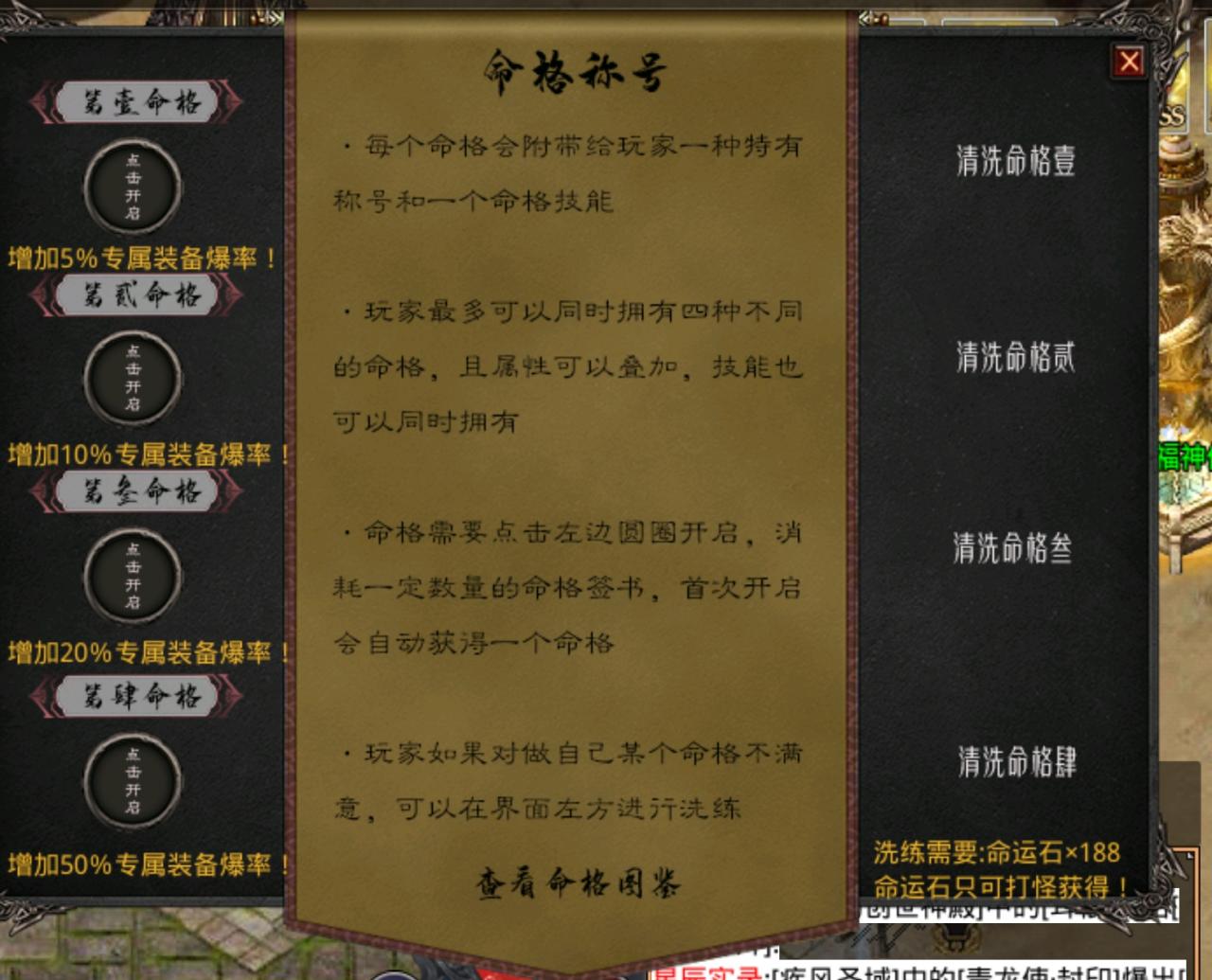 旷视侠道专属,996传奇手游最强探索服发育攻略