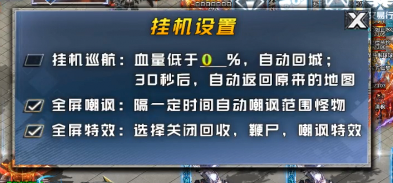 逐光吞噬宇宙攻略与测评报告