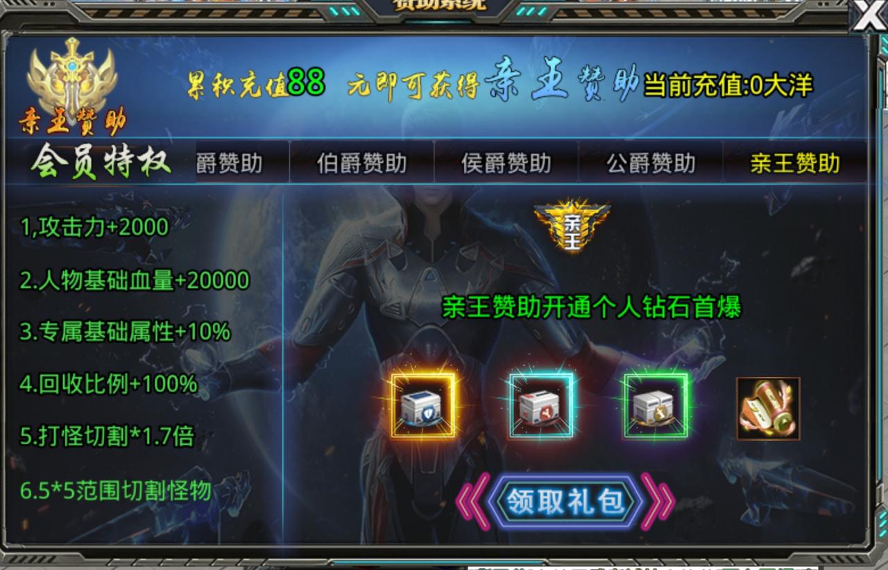 逐光吞噬宇宙攻略与测评报告