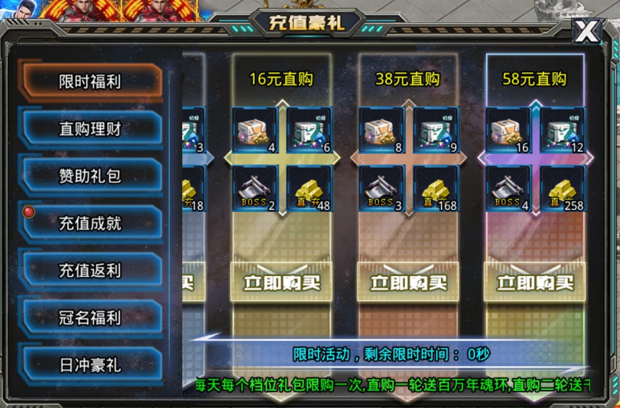 逐光吞噬宇宙攻略与测评报告