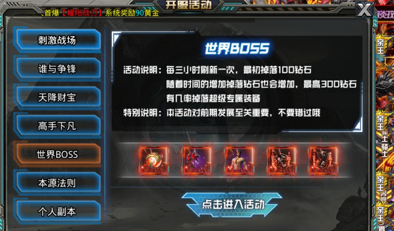 逐光吞噬宇宙攻略与测评报告