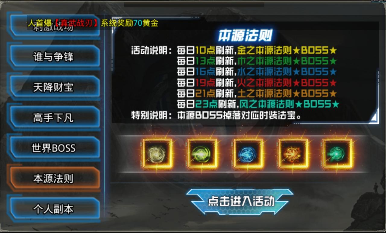 逐光吞噬宇宙攻略与测评报告
