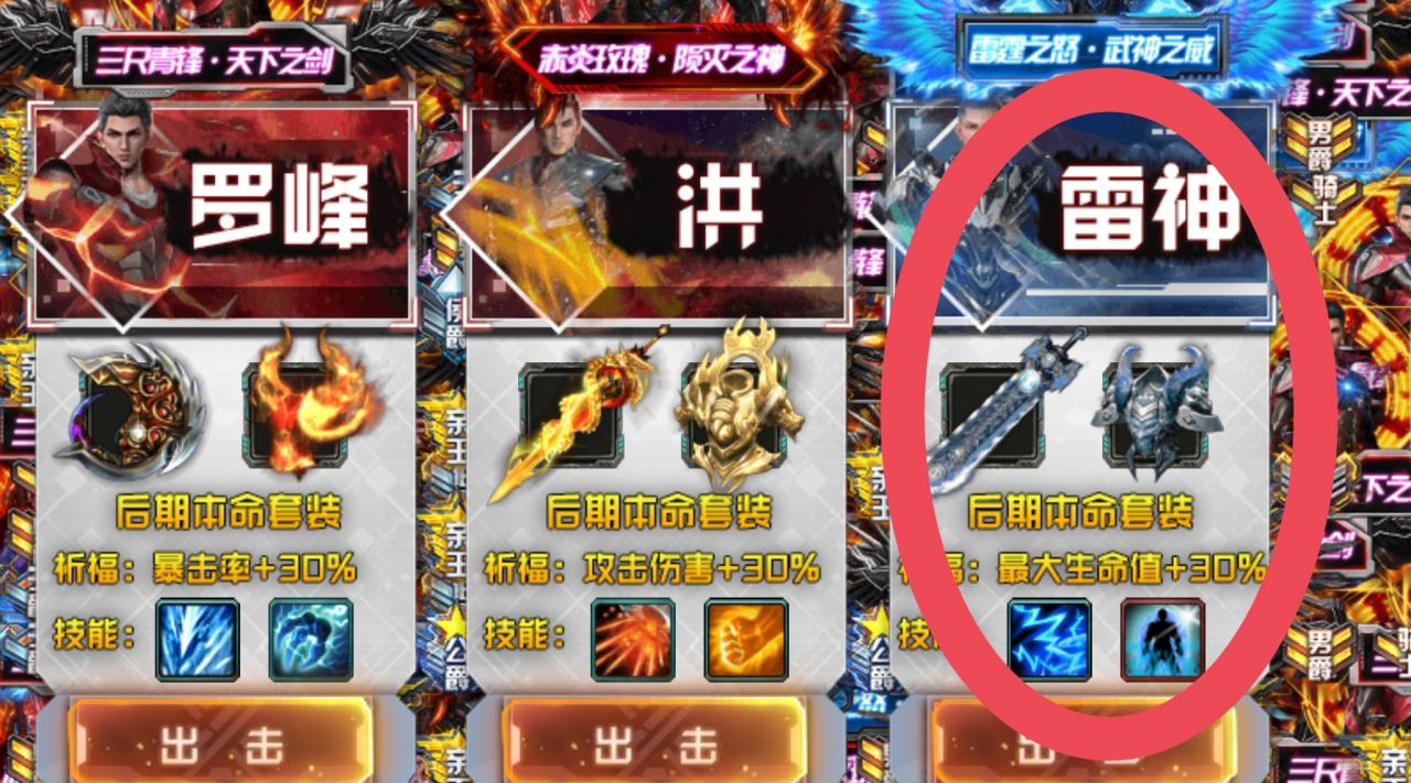 逐光吞噬宇宙攻略与测评报告