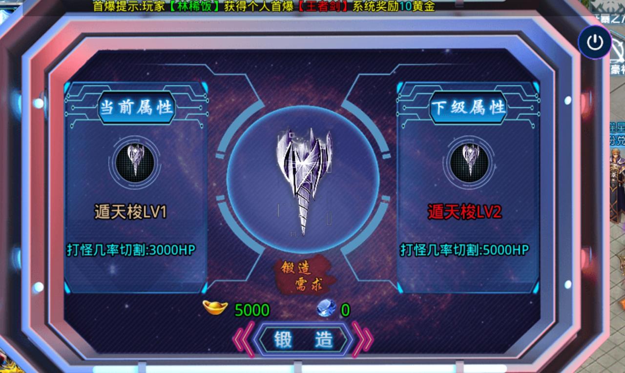 逐光吞噬宇宙攻略与测评报告