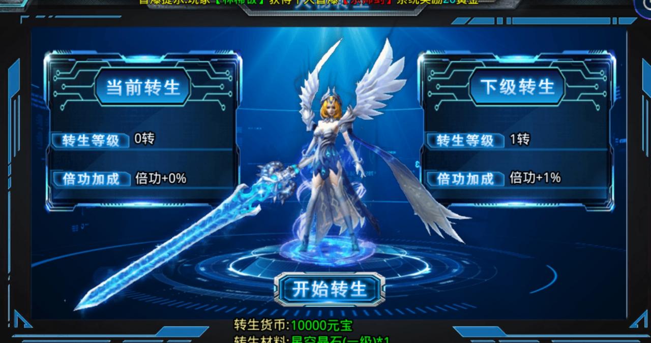 逐光吞噬宇宙攻略与测评报告