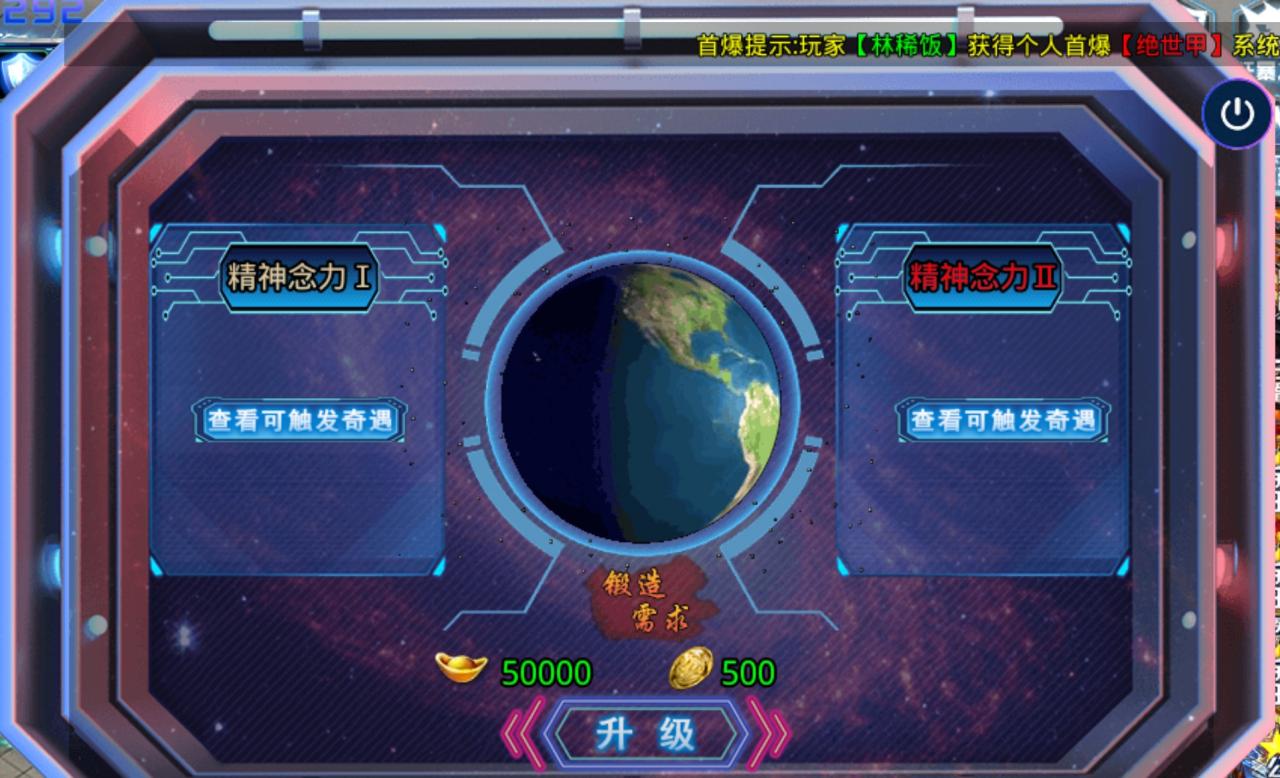 逐光吞噬宇宙攻略与测评报告