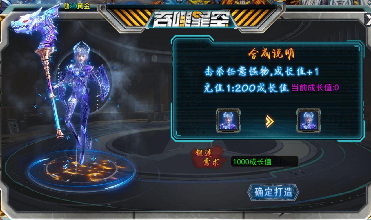 逐光吞噬宇宙攻略与测评报告