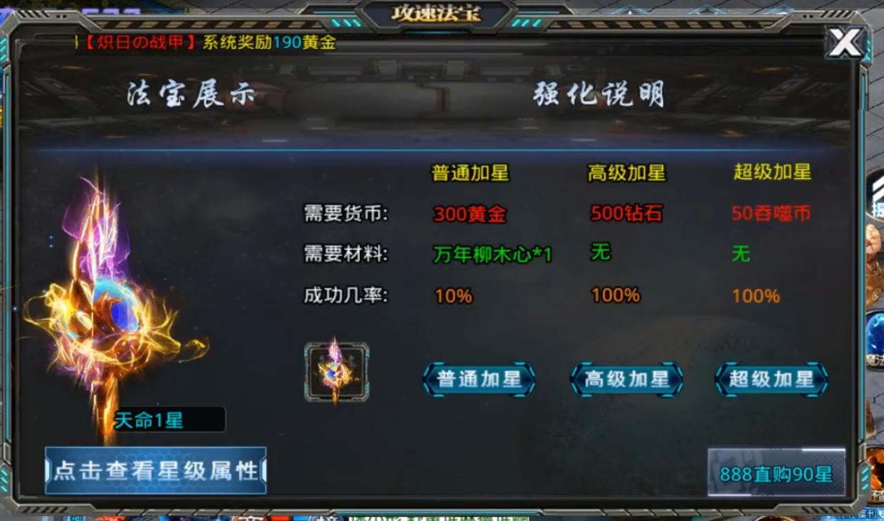 逐光吞噬宇宙攻略与测评报告