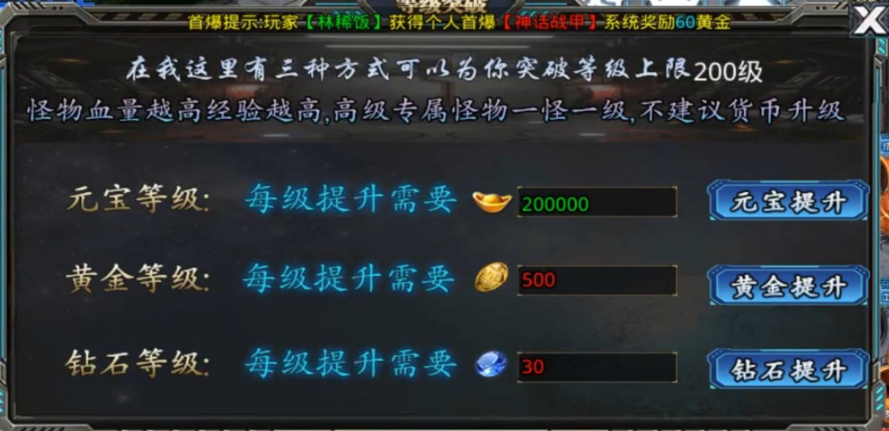逐光吞噬宇宙攻略与测评报告