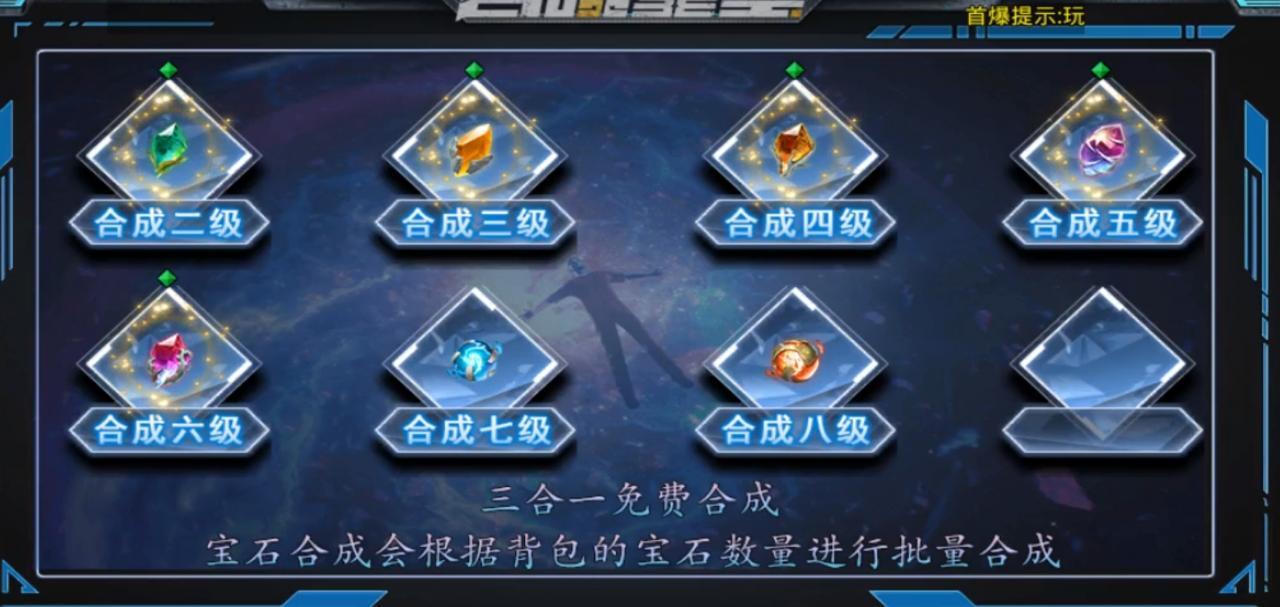 逐光吞噬宇宙攻略与测评报告