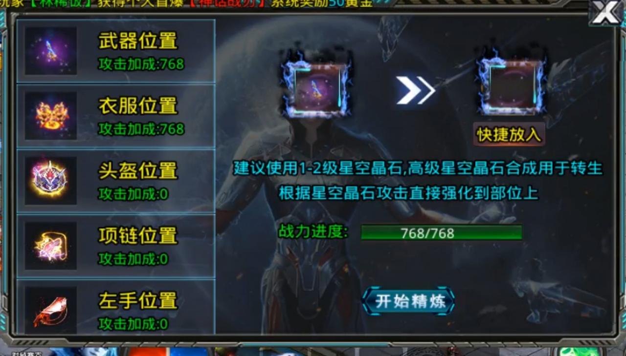 逐光吞噬宇宙攻略与测评报告