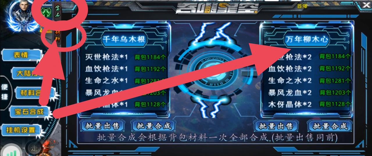 逐光吞噬宇宙攻略与测评报告