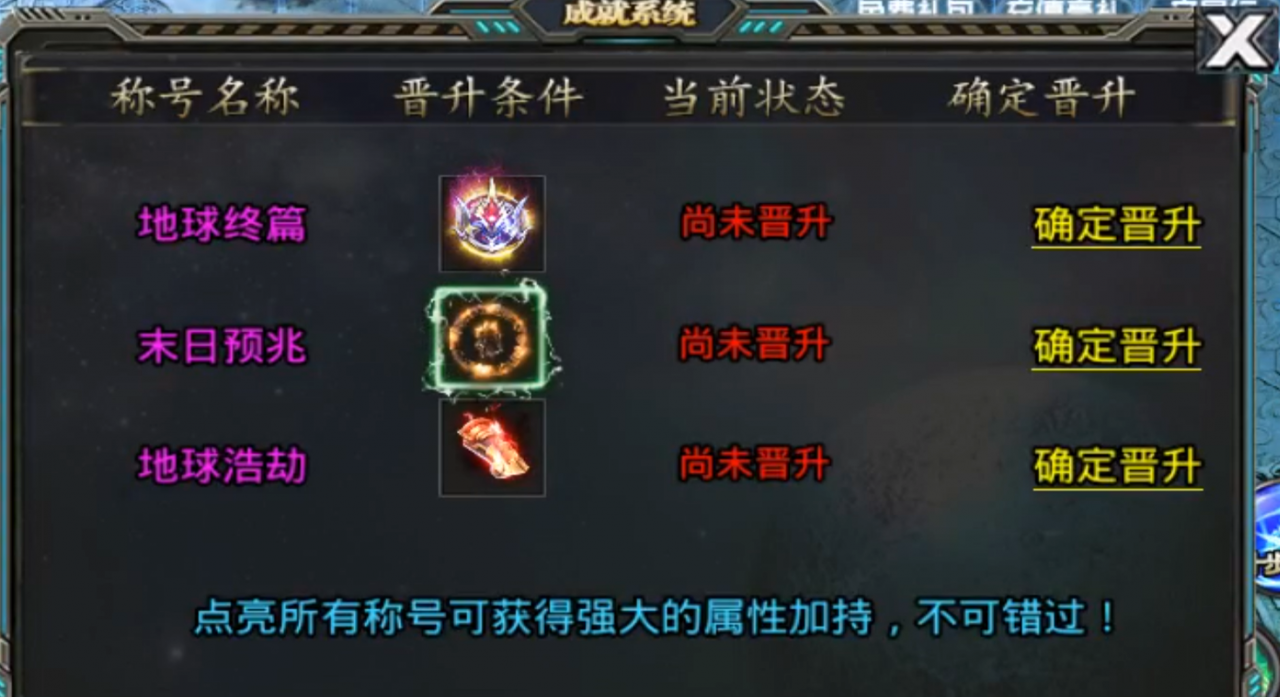 逐光吞噬宇宙攻略与测评报告