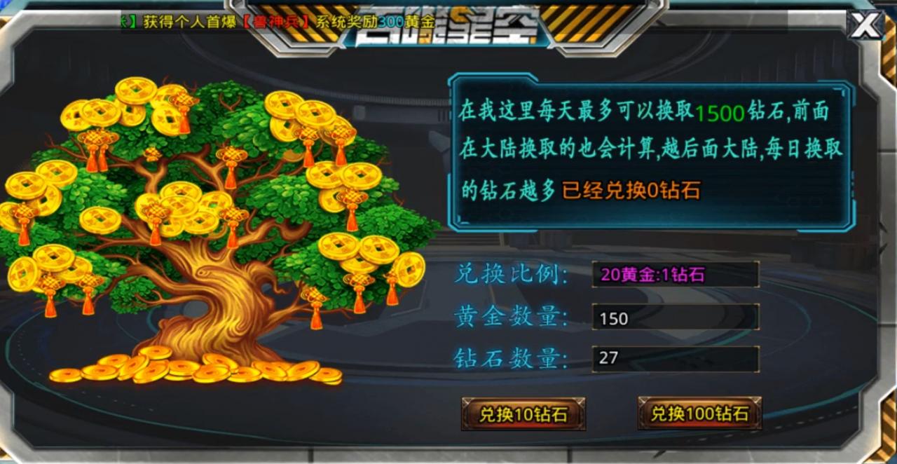 逐光吞噬宇宙攻略与测评报告