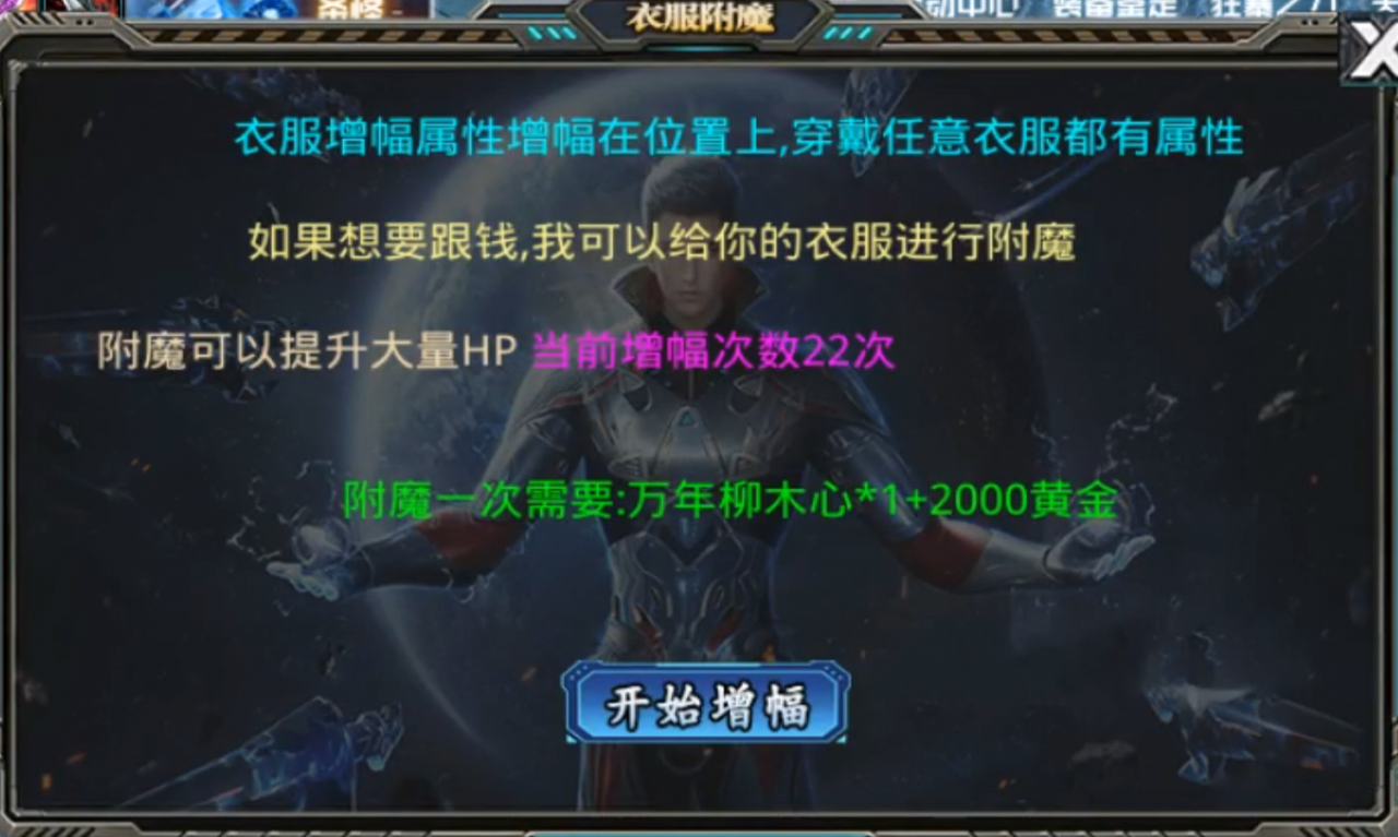 逐光吞噬宇宙攻略与测评报告