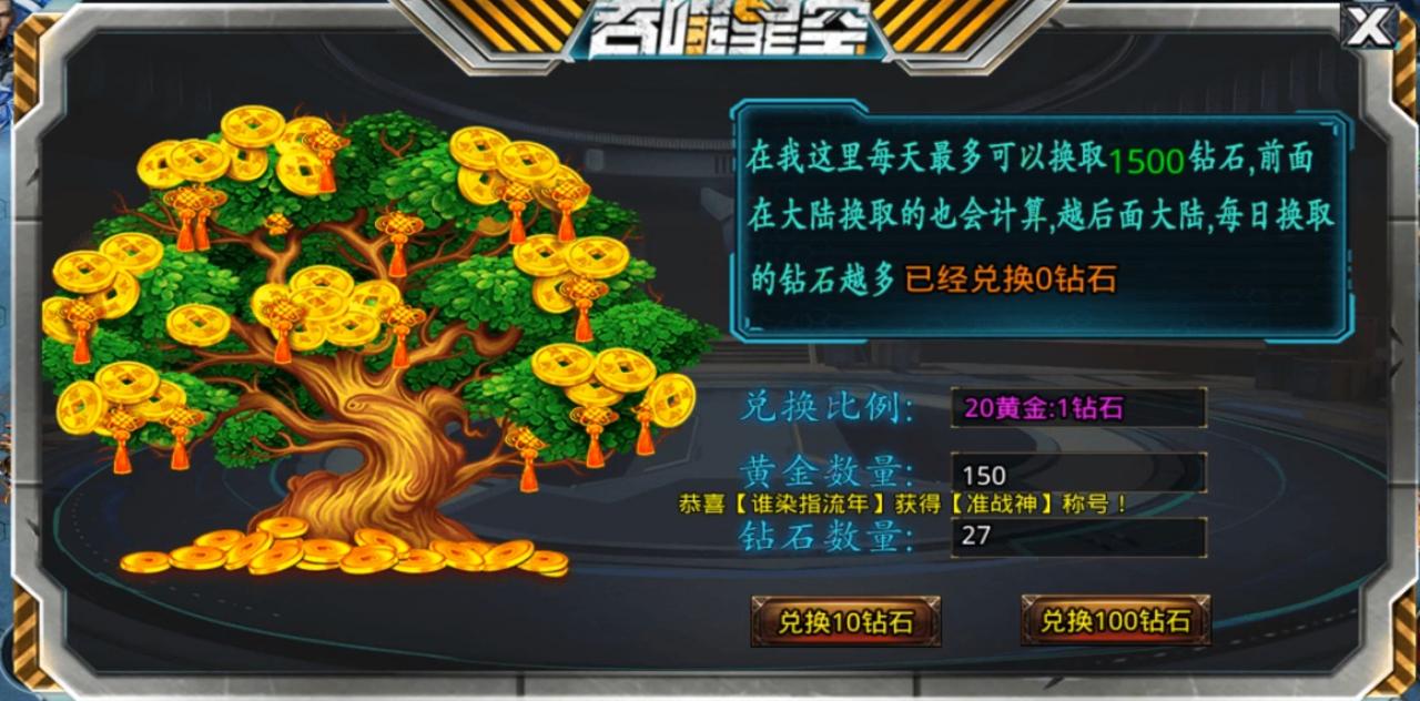逐光吞噬宇宙攻略与测评报告