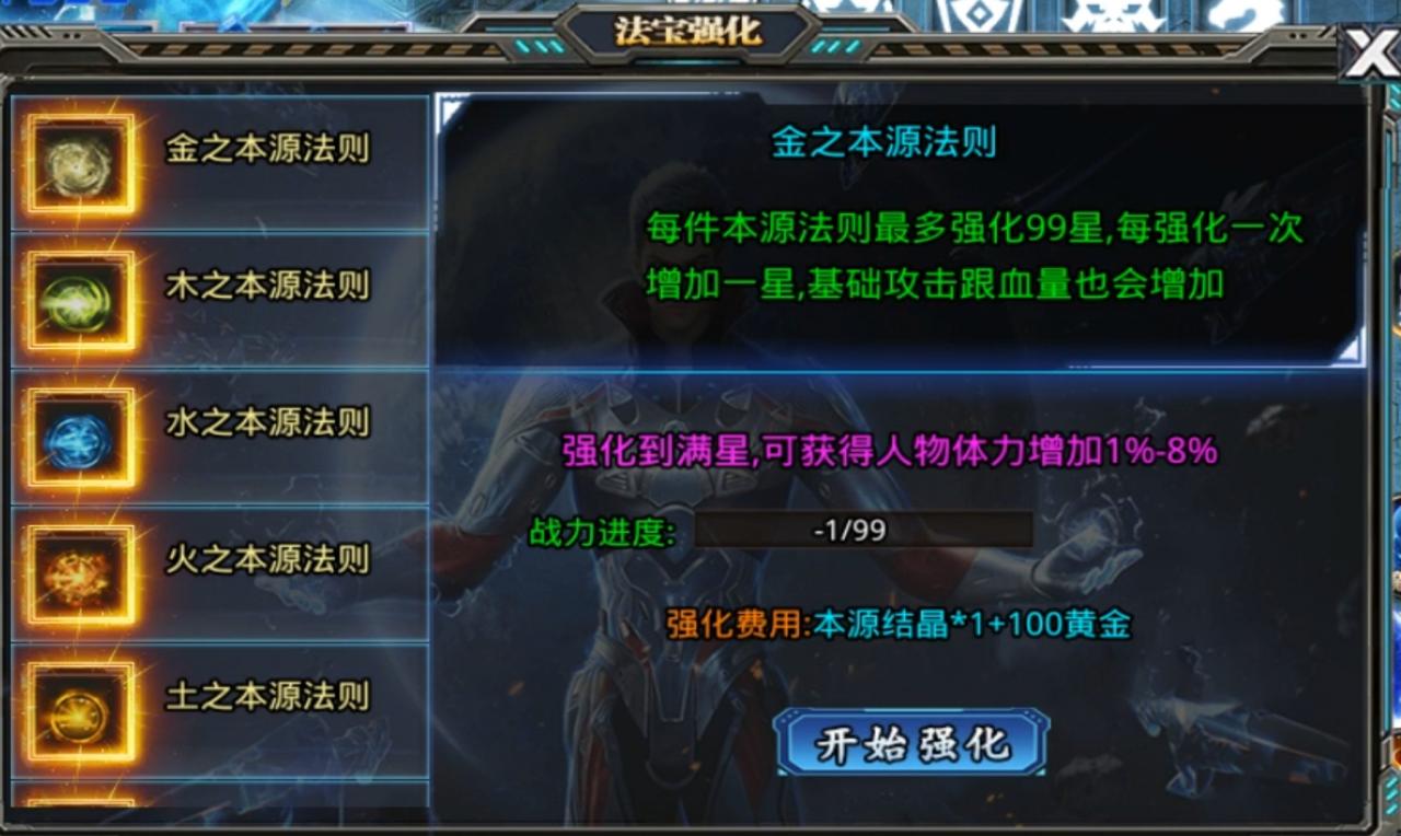 逐光吞噬宇宙攻略与测评报告