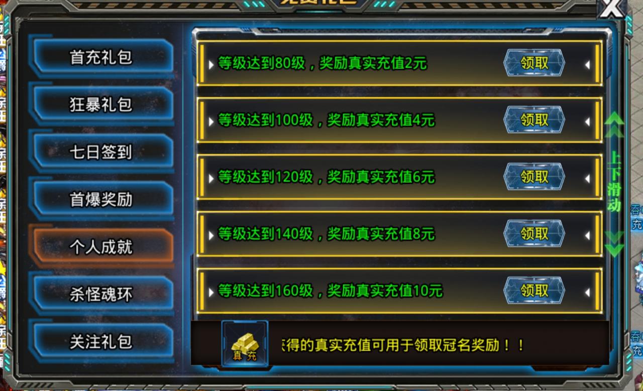逐光吞噬宇宙攻略与测评报告