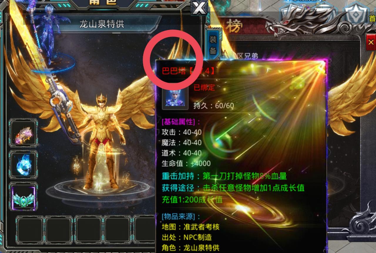 逐光吞噬宇宙攻略与测评报告