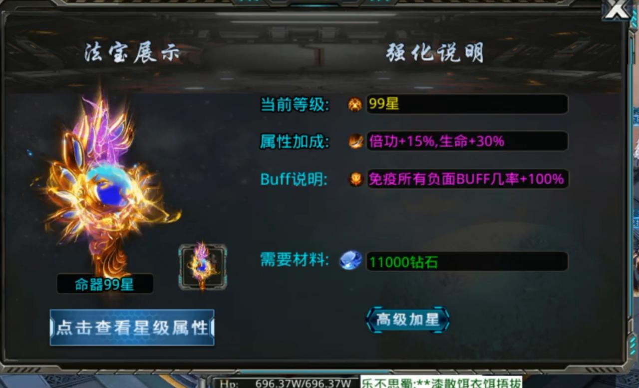 逐光吞噬宇宙传奇996全攻略汇总(干货篇)