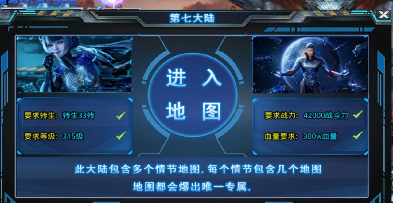 逐光吞噬宇宙传奇996全攻略汇总(干货篇)