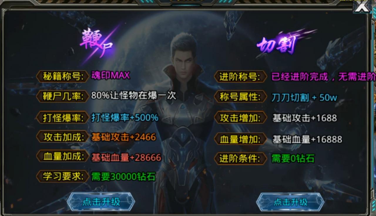逐光吞噬宇宙传奇996全攻略汇总(干货篇)