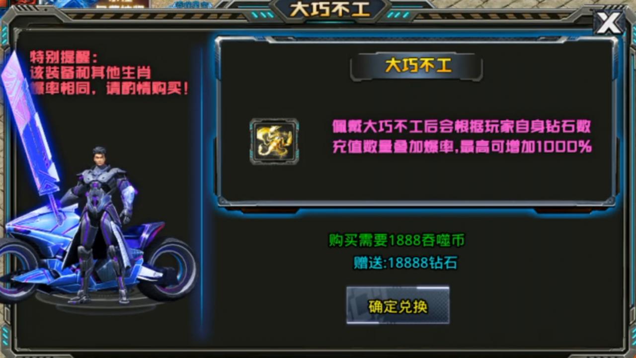 逐光吞噬宇宙传奇996全攻略汇总(干货篇)