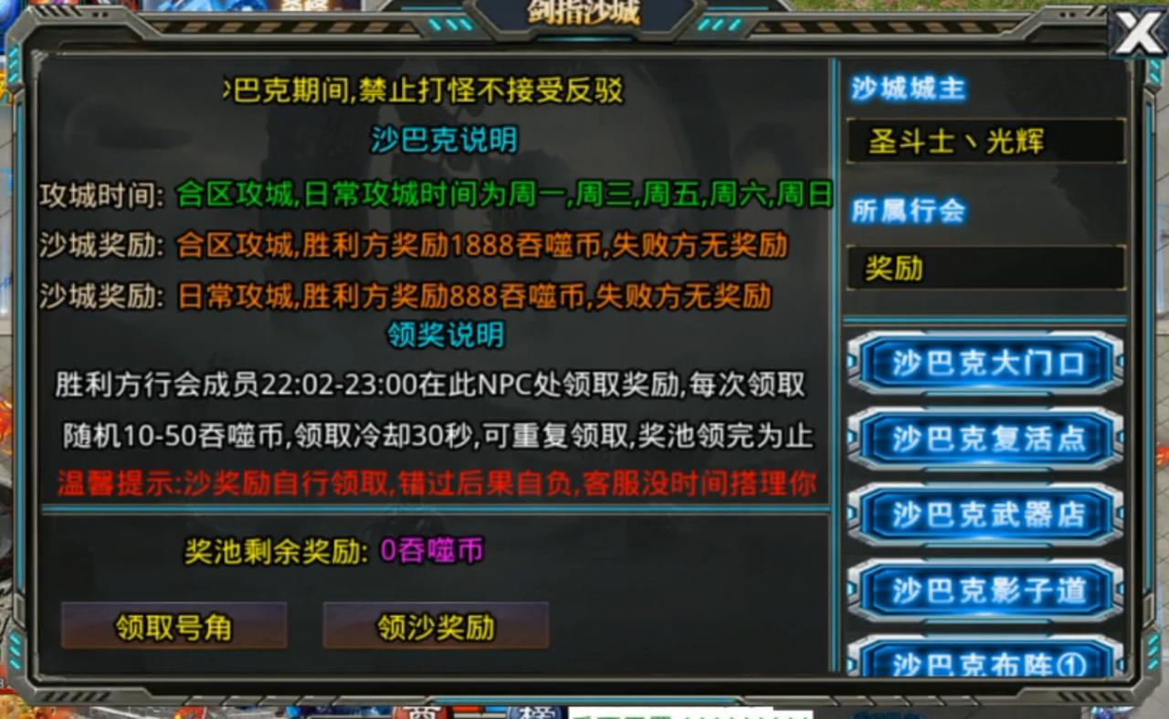 逐光吞噬宇宙传奇996全攻略汇总(干货篇)