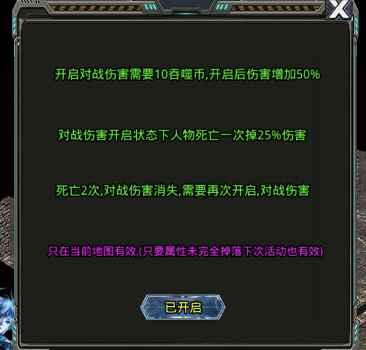 逐光吞噬宇宙传奇996全攻略汇总(干货篇)