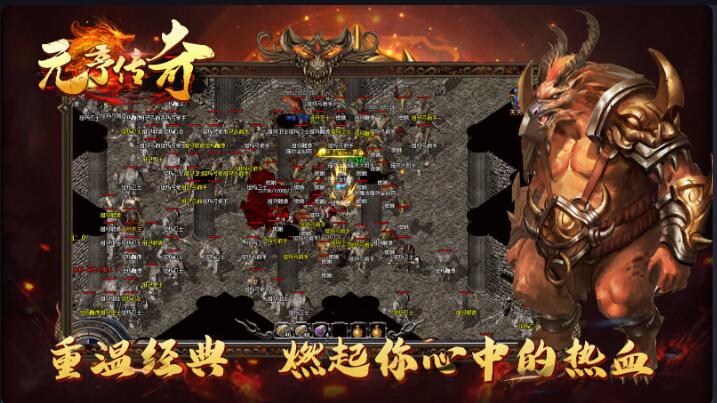 元亨传奇1.76