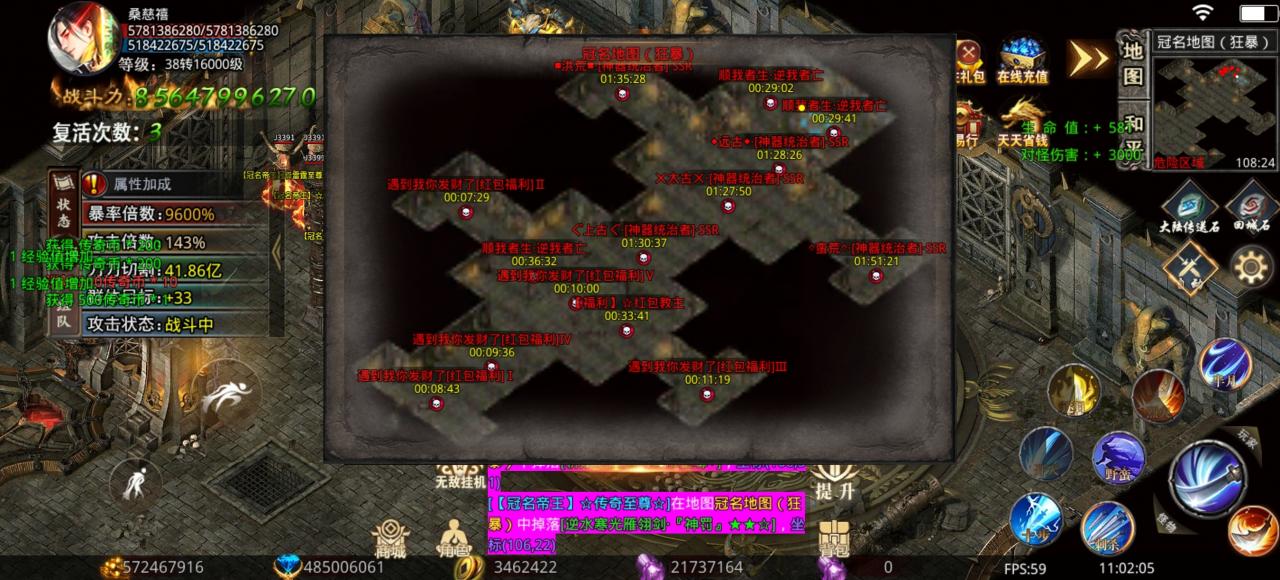 【三龙天下超变】白嫖都可以吊打冠名的超强攻略