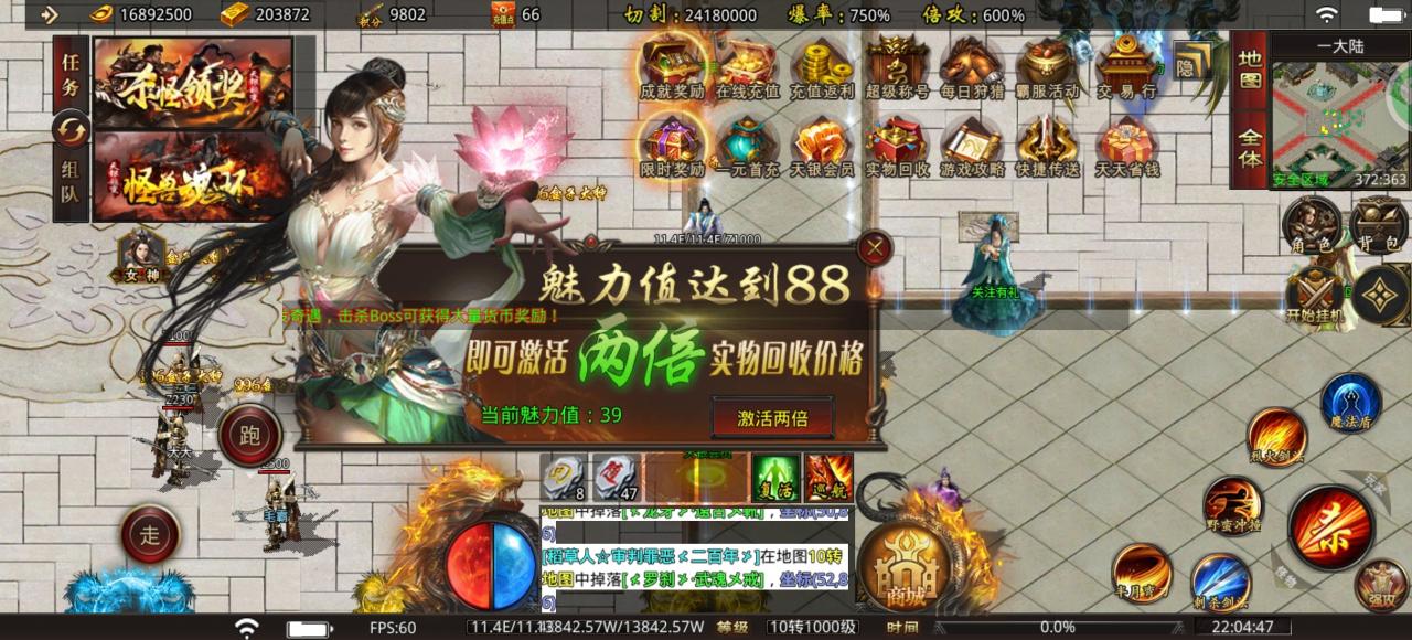 【天银超变无限刀】简单不烧脑，白嫖也必须终极