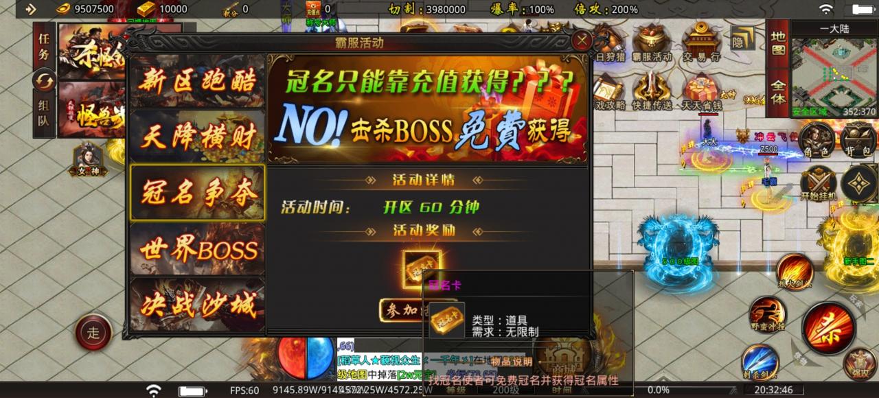 【天银超变无限刀】简单不烧脑，白嫖也必须终极