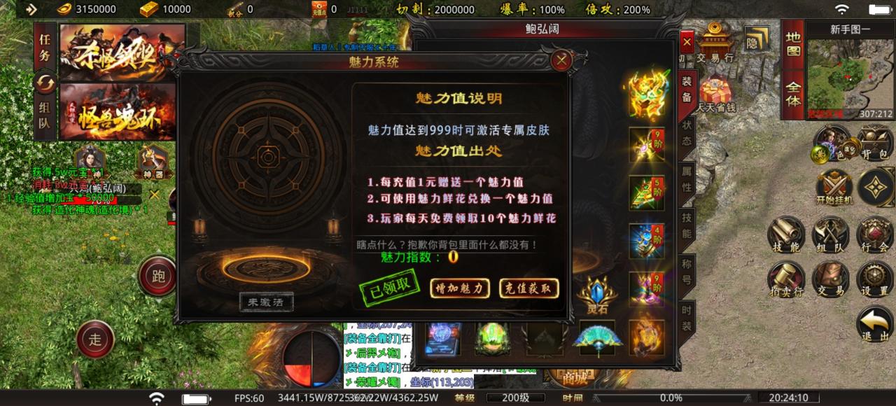 【天银超变无限刀】简单不烧脑，白嫖也必须终极