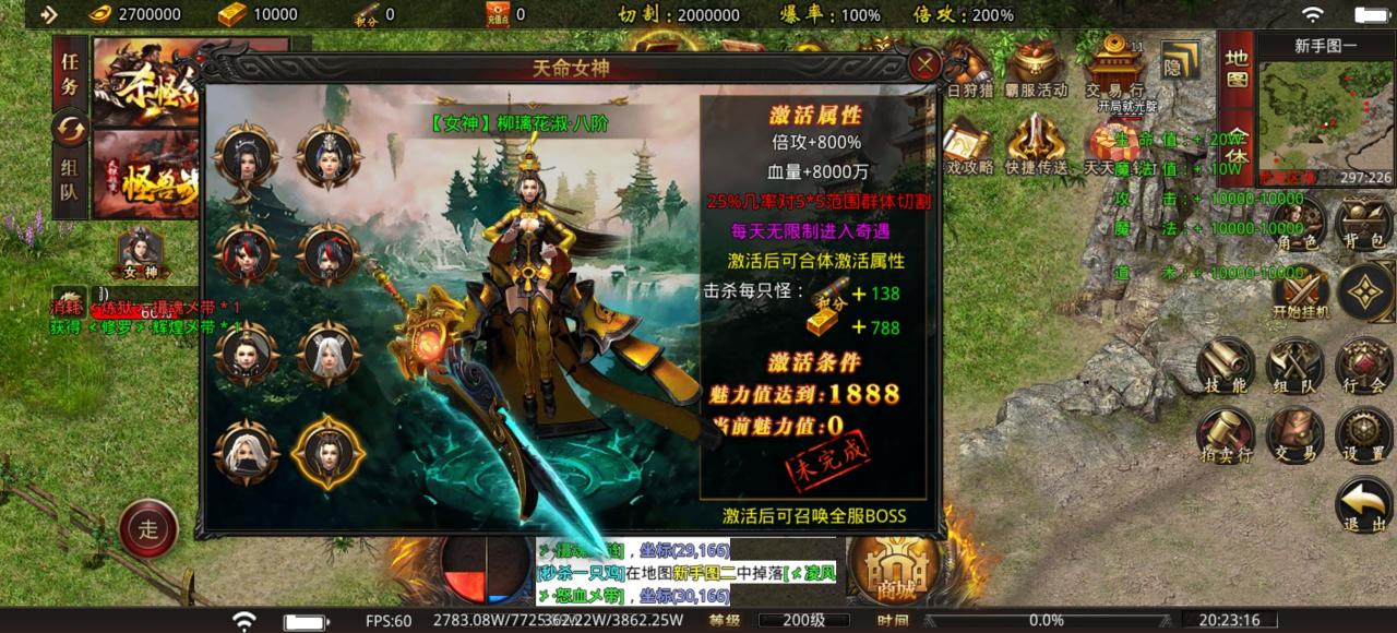 【天银超变无限刀】简单不烧脑，白嫖也必须终极