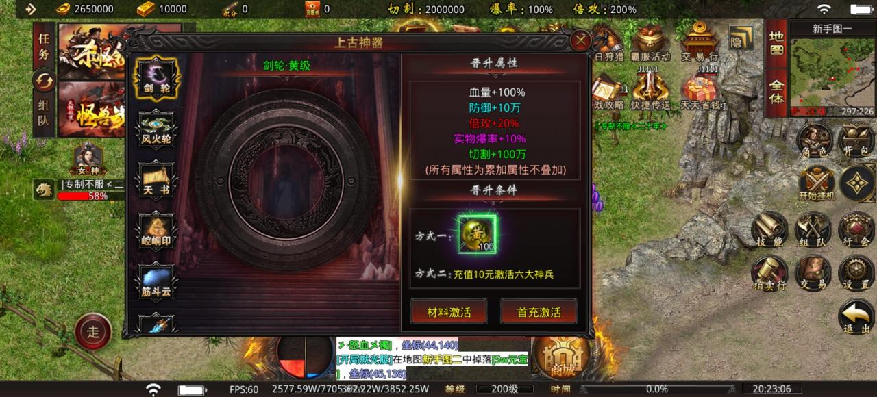 【天银超变无限刀】简单不烧脑，白嫖也必须终极