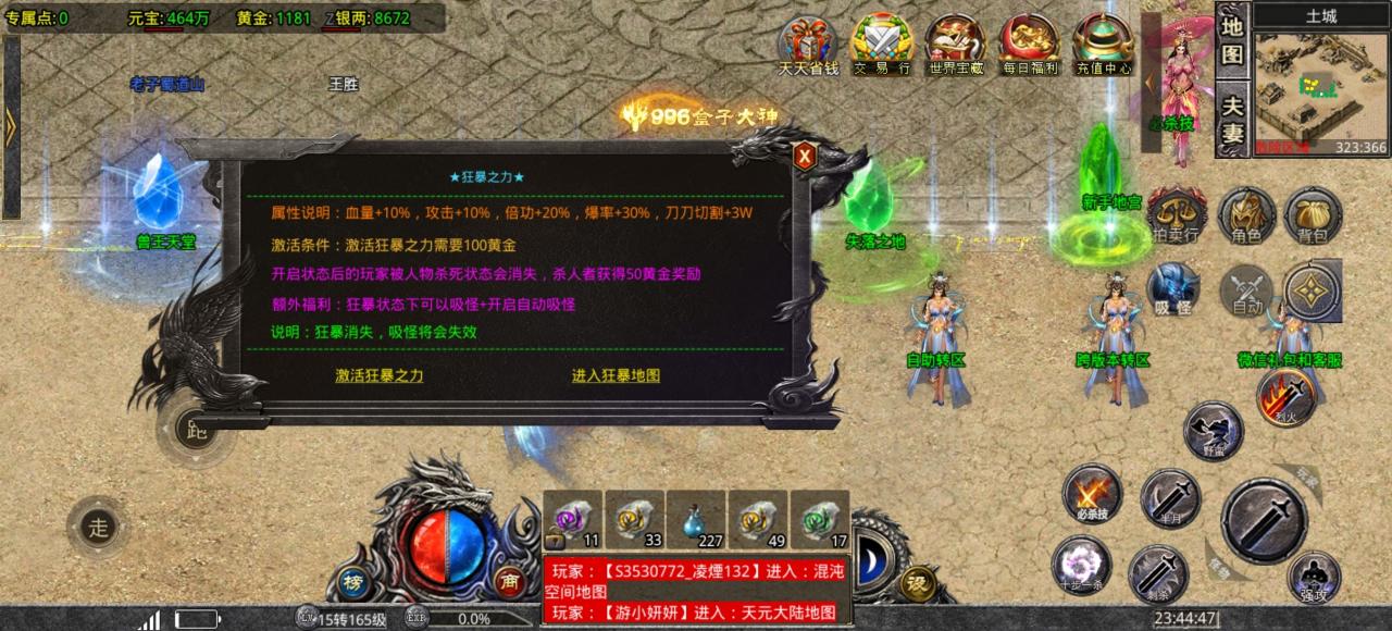 神月专属神器，白嫖也能玩的很舒服烧脑专属版本