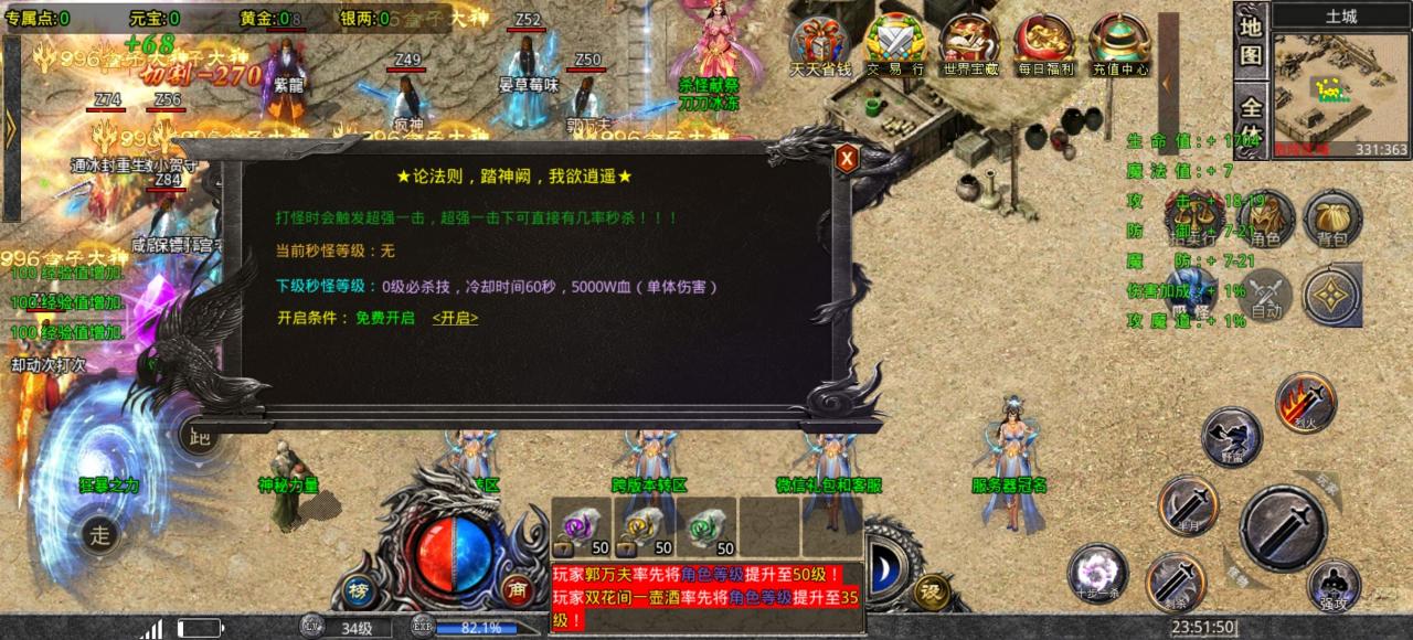 神月专属神器，白嫖也能玩的很舒服烧脑专属版本