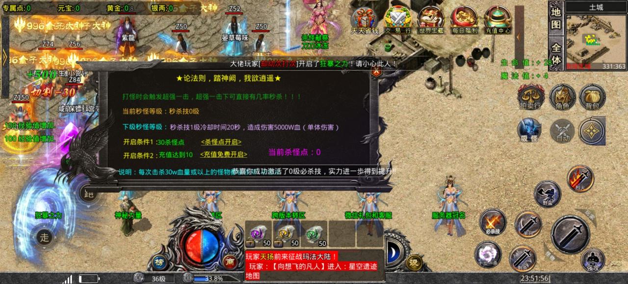 神月专属神器，白嫖也能玩的很舒服烧脑专属版本